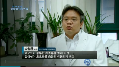 바다의 영양을 먹는다, 해조류